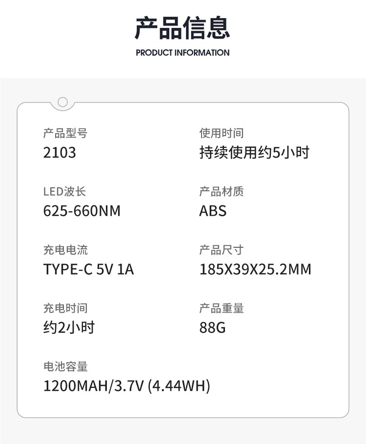 护理梳中文 (11).jpg